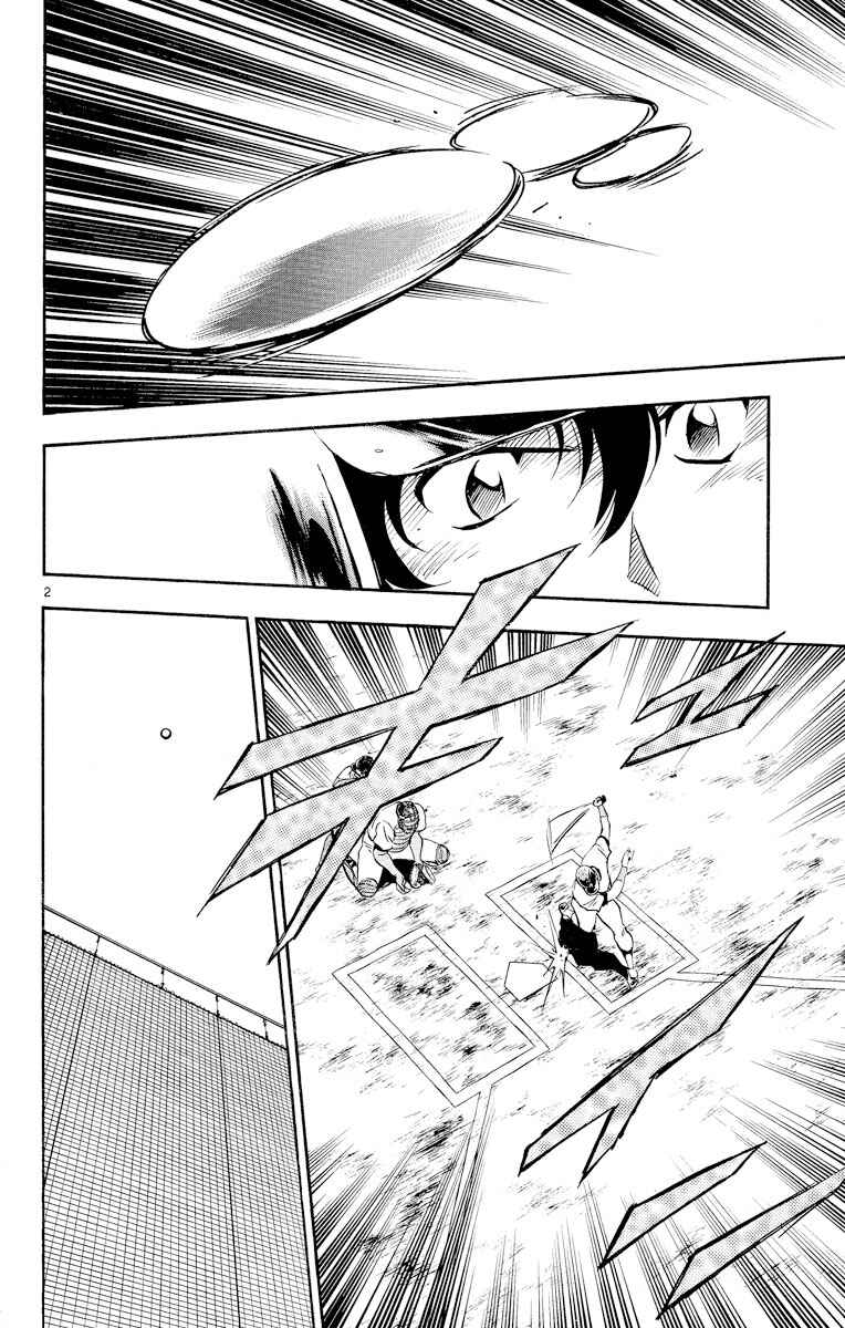 Page 2 Chapter 250 Major