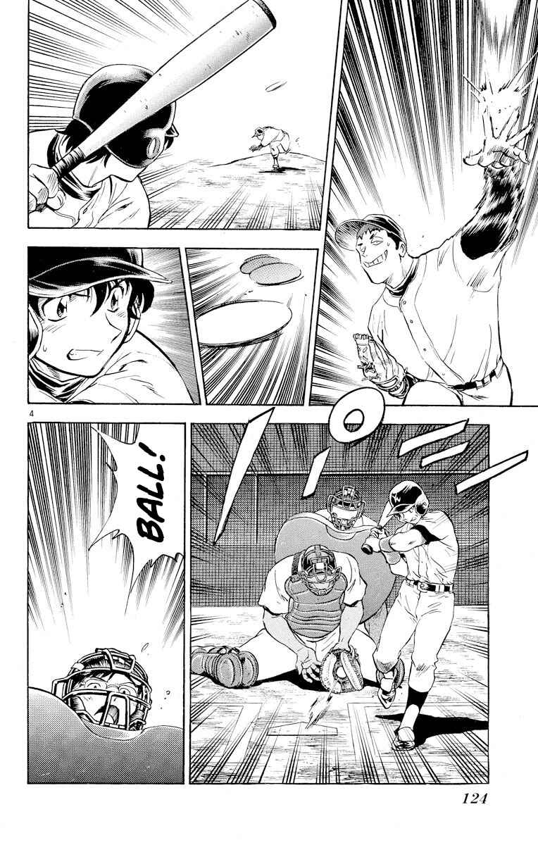 Page 4 Chapter 250 Major