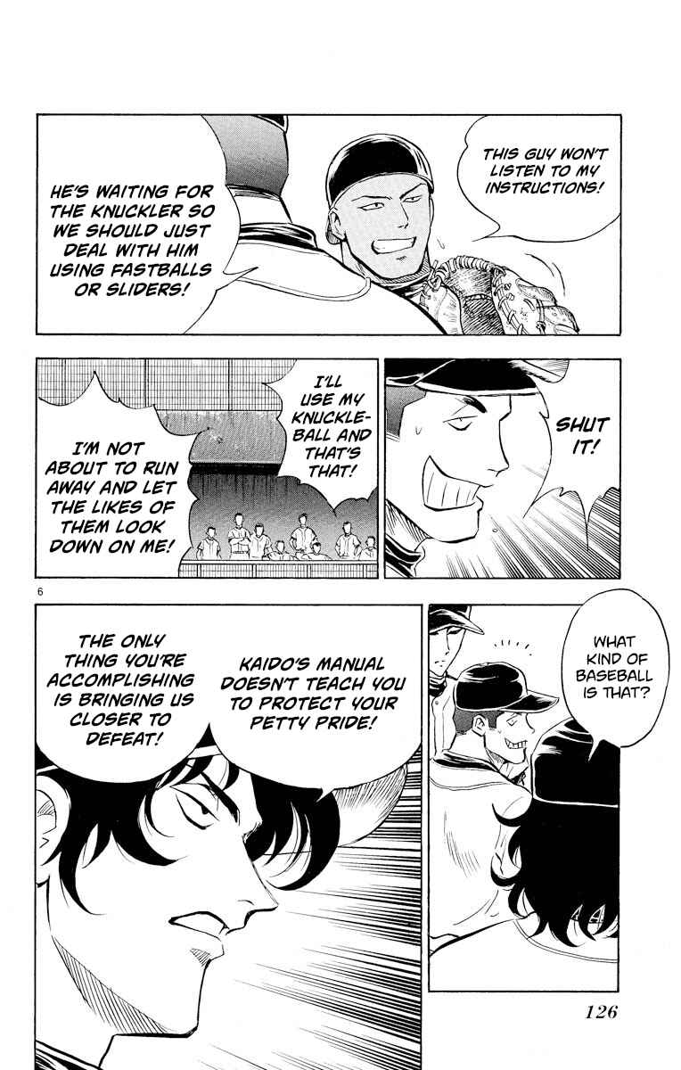 Page 6 Chapter 250 Major