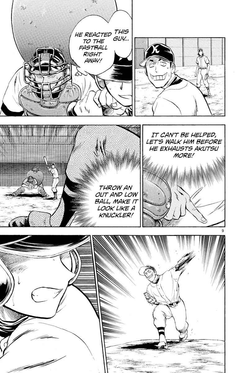 Page 9 Chapter 250 Major