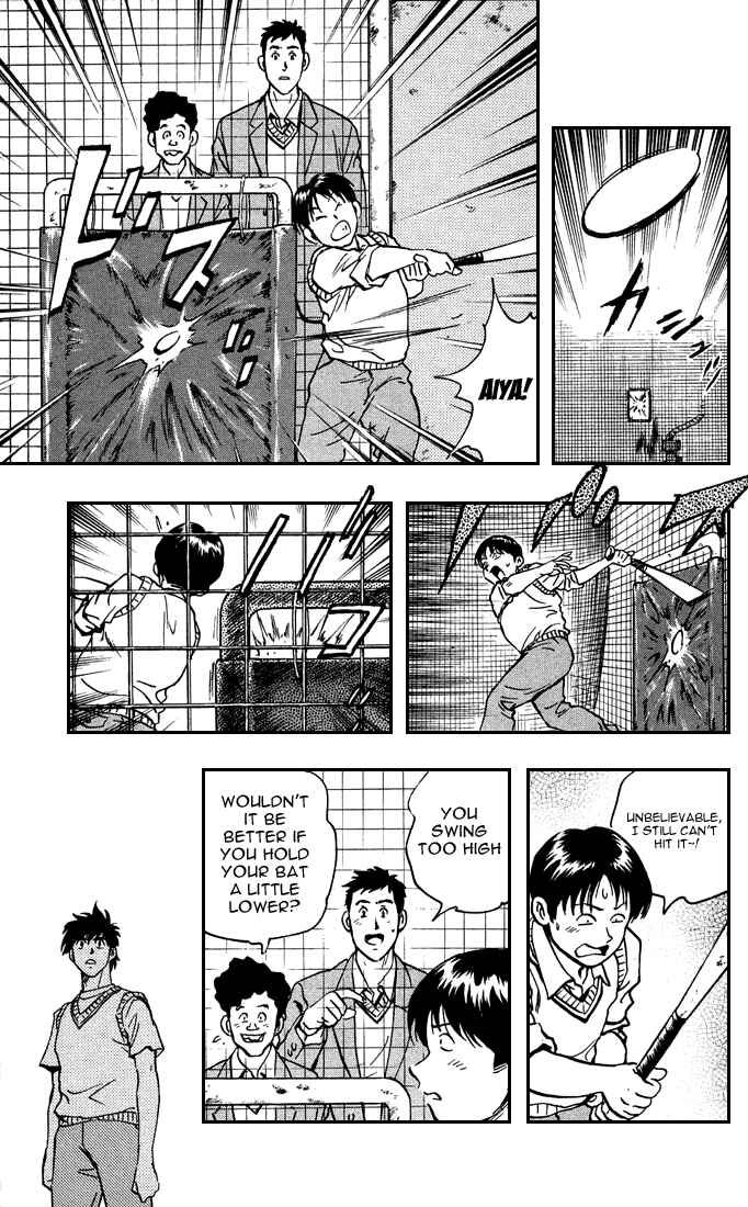 Page 10 Chapter 314 Major