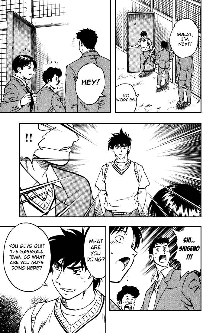 Page 12 Chapter 314 Major