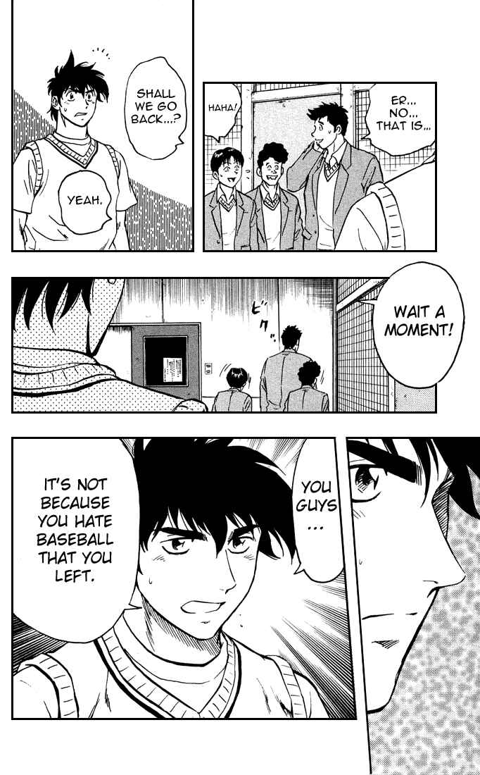 Page 13 Chapter 314 Major