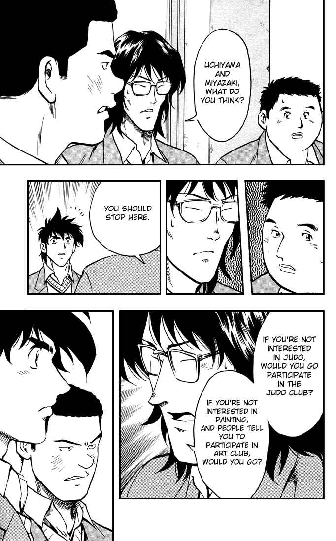 Page 18 Chapter 314 Major