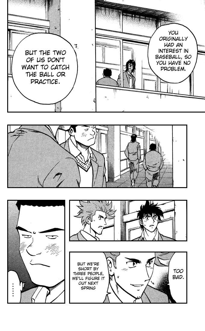 Page 19 Chapter 314 Major