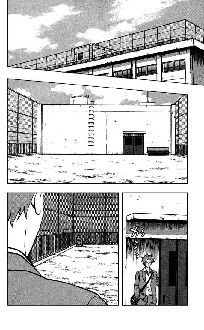 Page 3 Chapter 314 Major