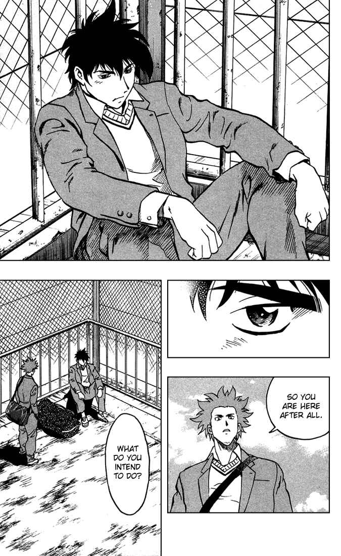 Page 4 Chapter 314 Major