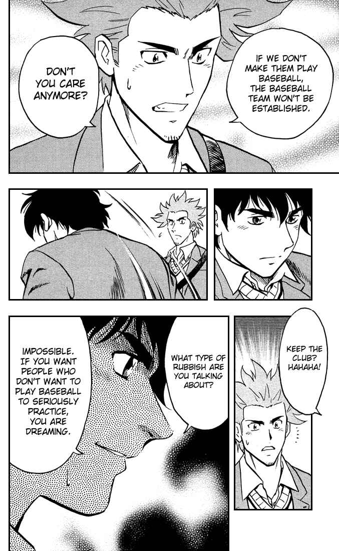 Page 5 Chapter 314 Major
