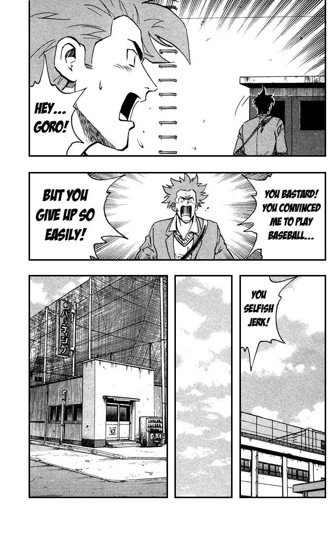 Page 6 Chapter 314 Major