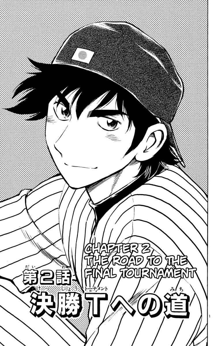 Page 1 Chapter 529 Major