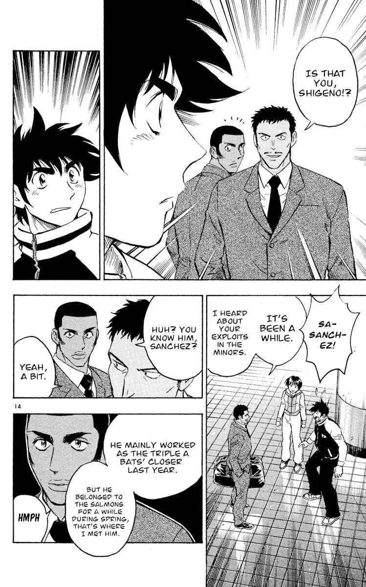 Page 14 Chapter 529 Major