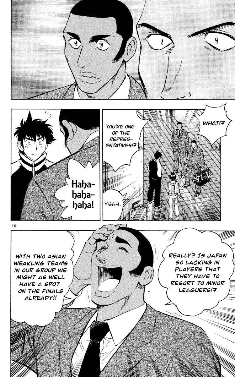 Page 16 Chapter 529 Major