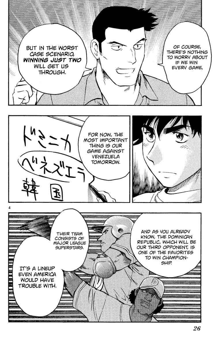 Page 4 Chapter 529 Major