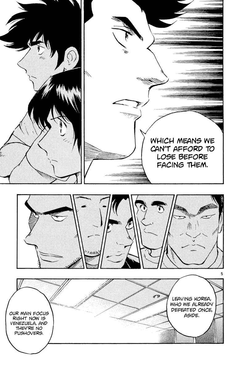 Page 5 Chapter 529 Major