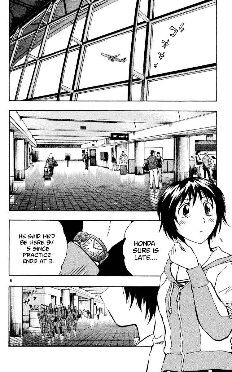 Page 8 Chapter 529 Major