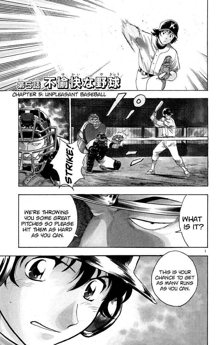 Page 1 Chapter 239 Major