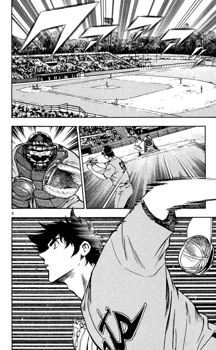 Page 2 Chapter 477 Major
