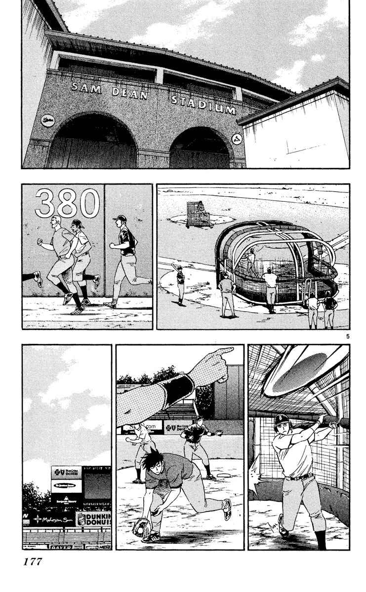 Page 5 Chapter 477 Major