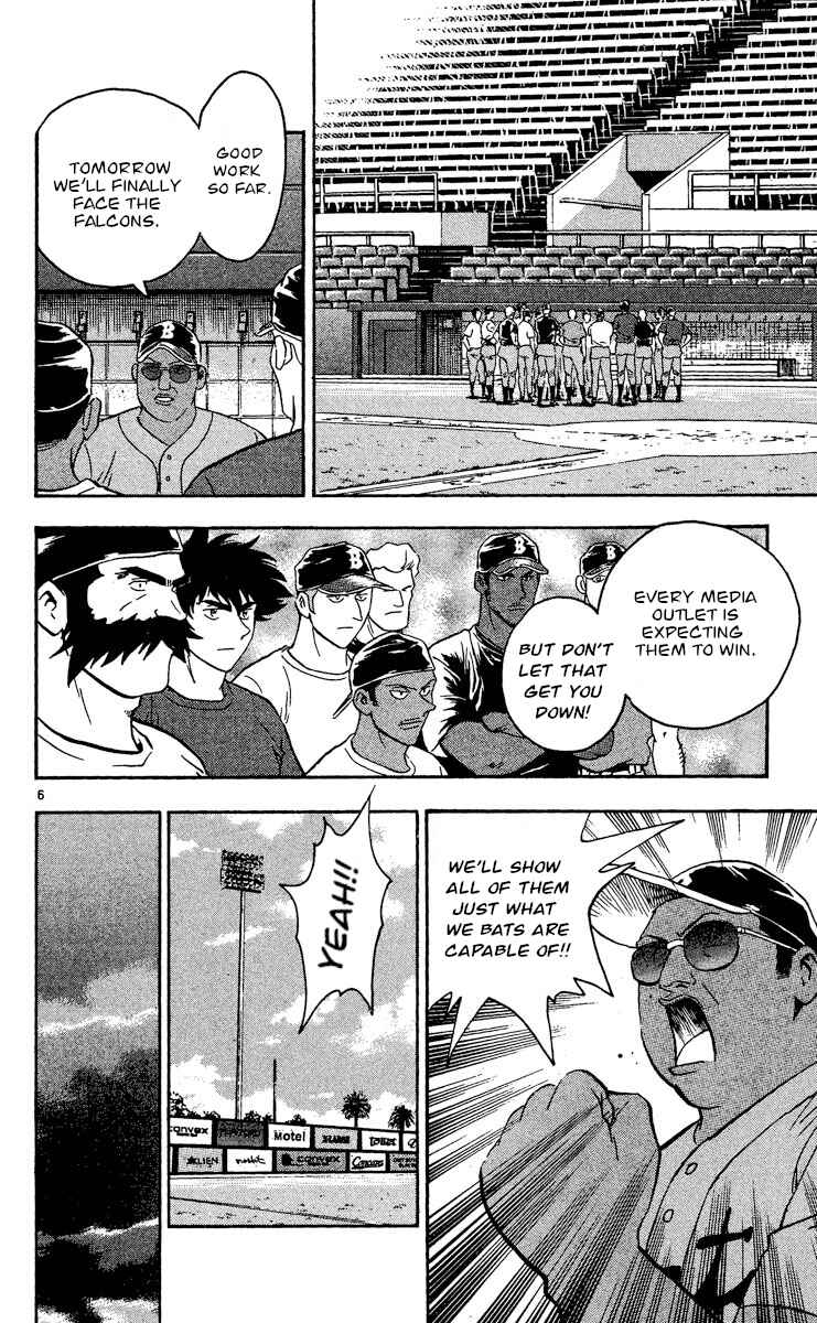 Page 6 Chapter 477 Major