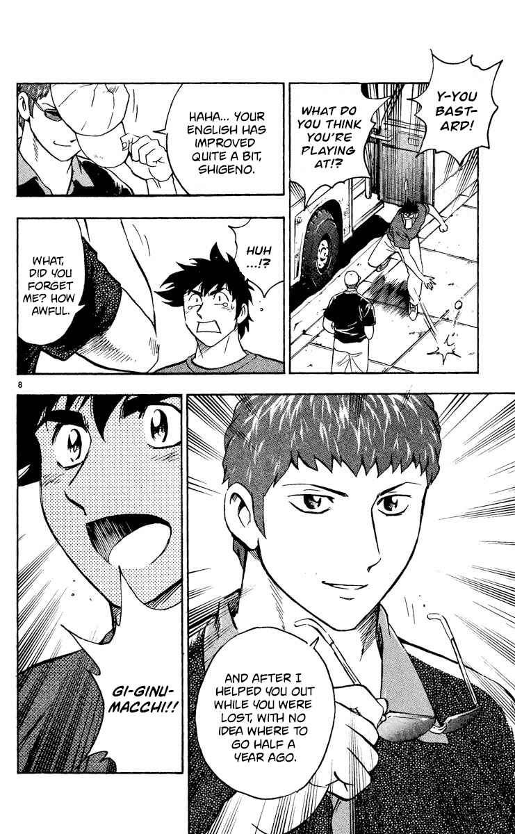 Page 8 Chapter 477 Major