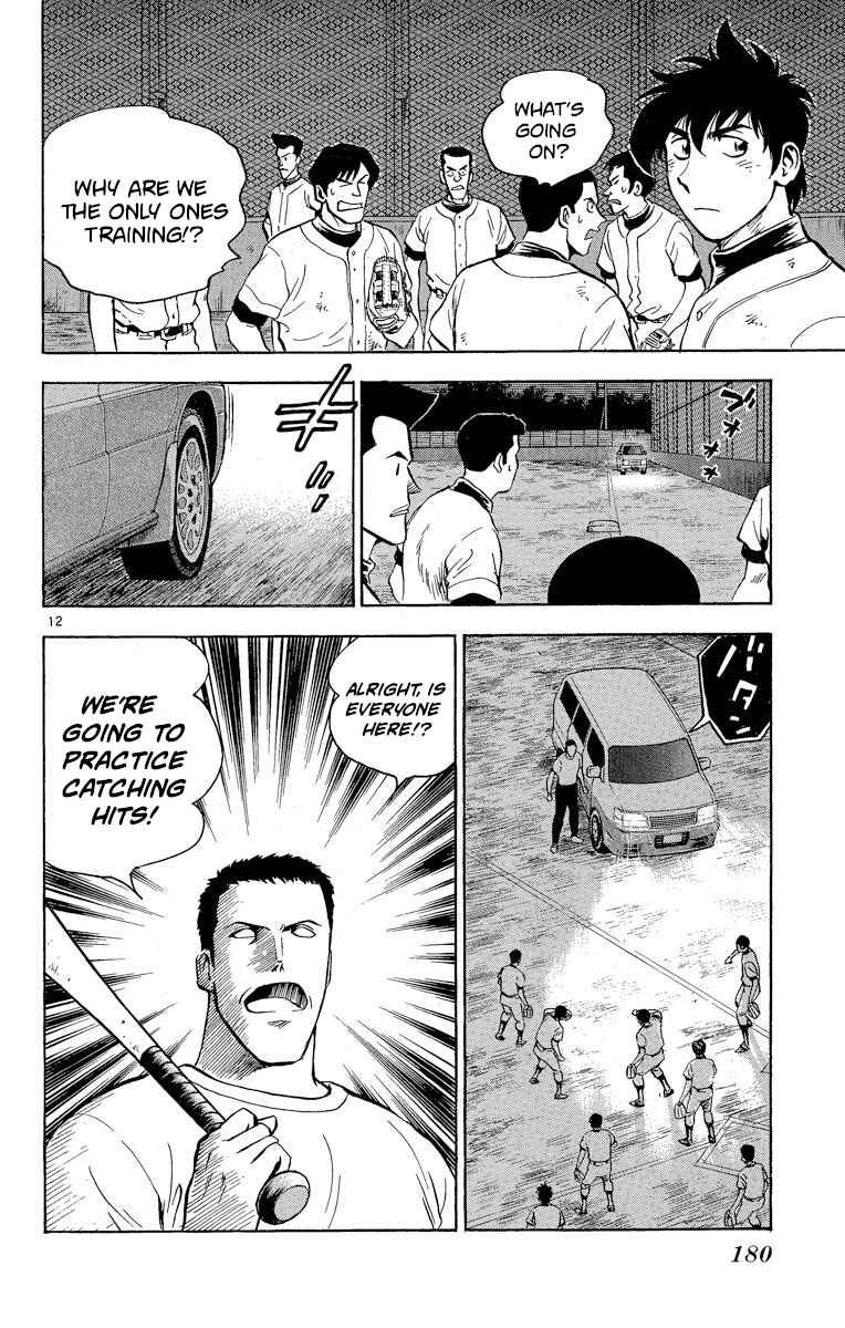 Page 12 Chapter 224 Major