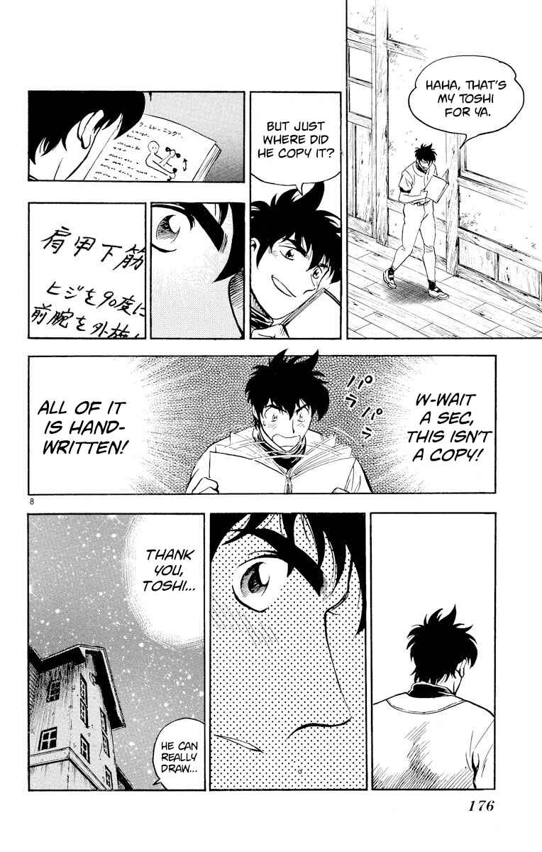 Page 8 Chapter 224 Major
