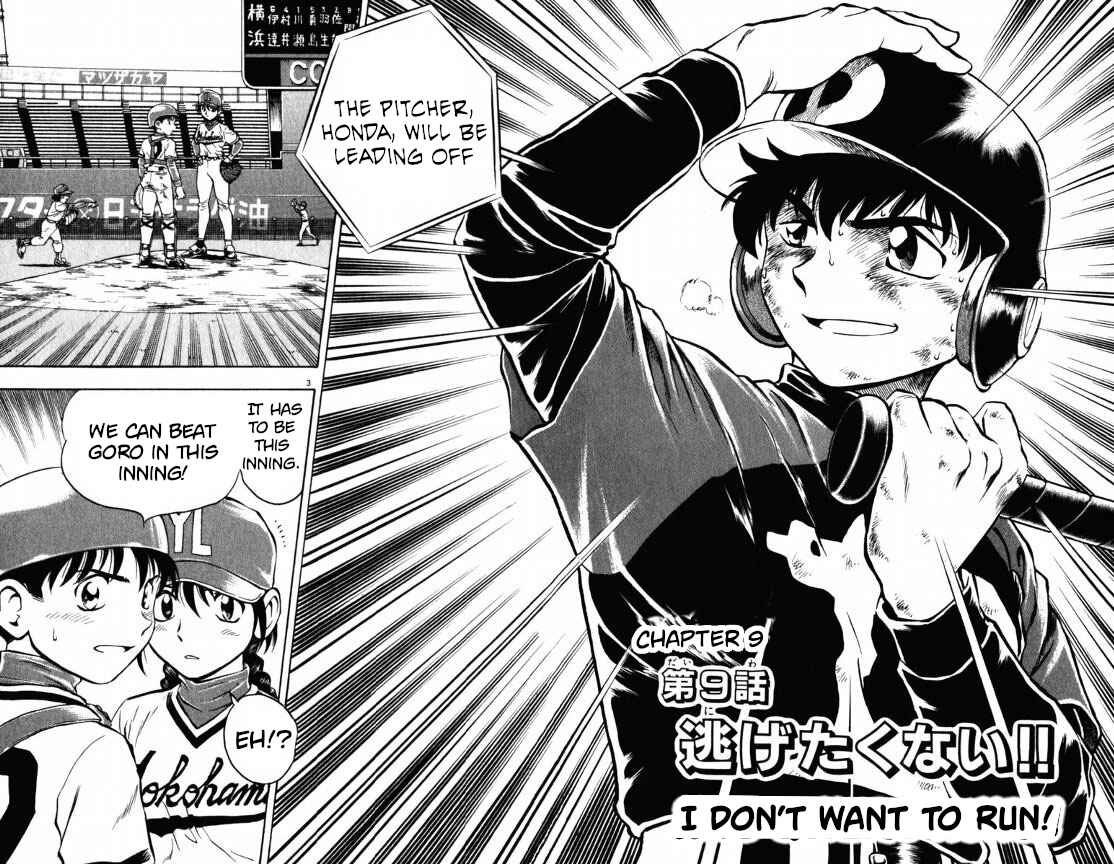 Page 2 Chapter 114 Major
