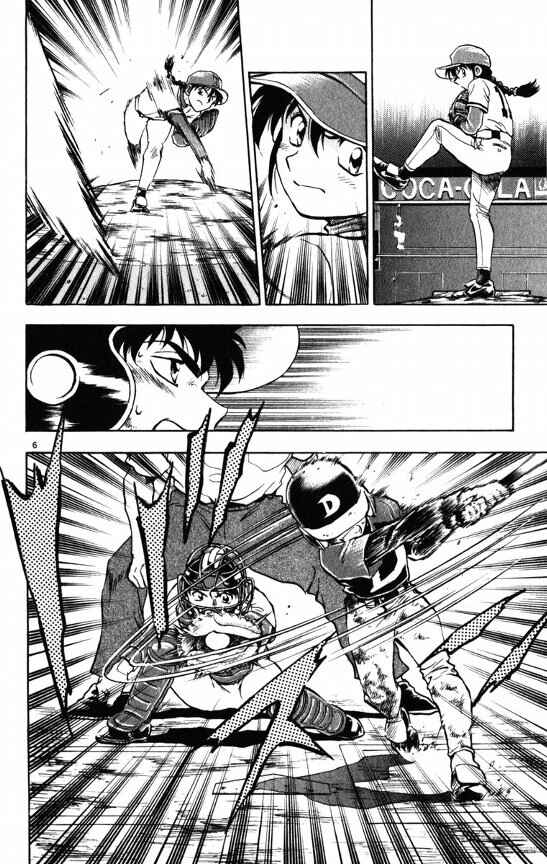 Page 5 Chapter 114 Major