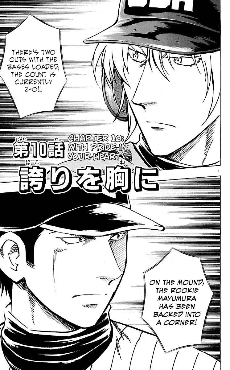Page 1 Chapter 587 Major