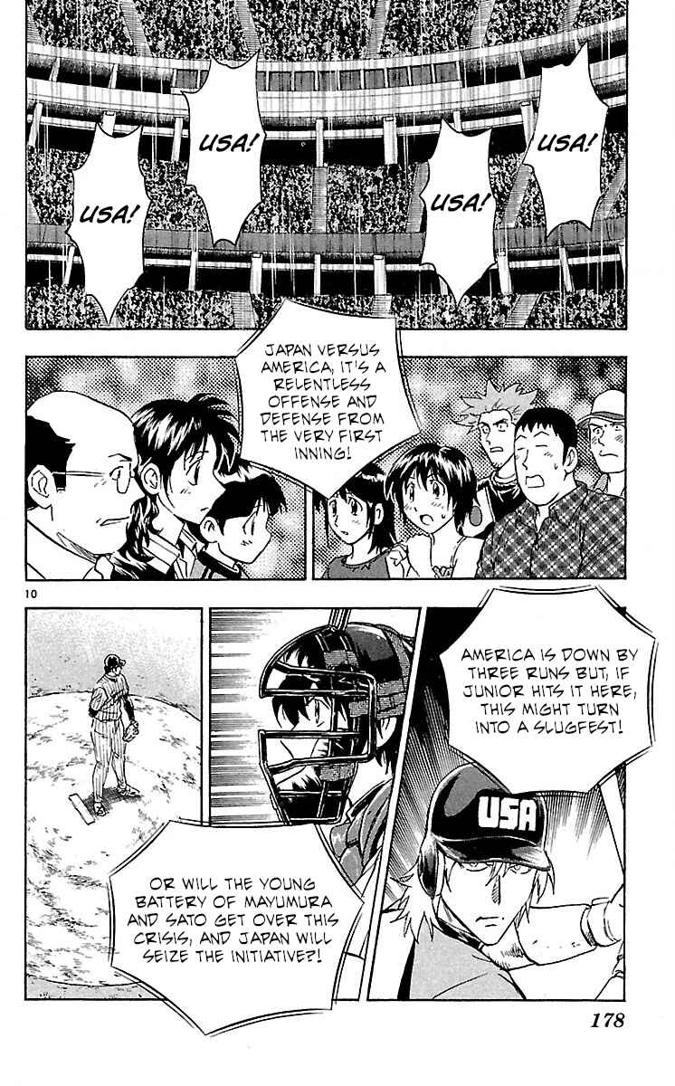 Page 10 Chapter 587 Major