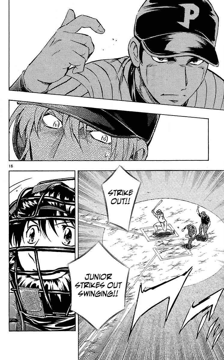 Page 15 Chapter 587 Major