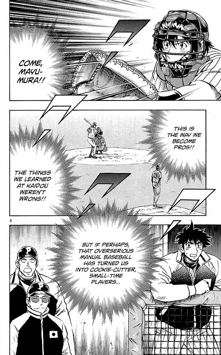 Page 2 Chapter 587 Major