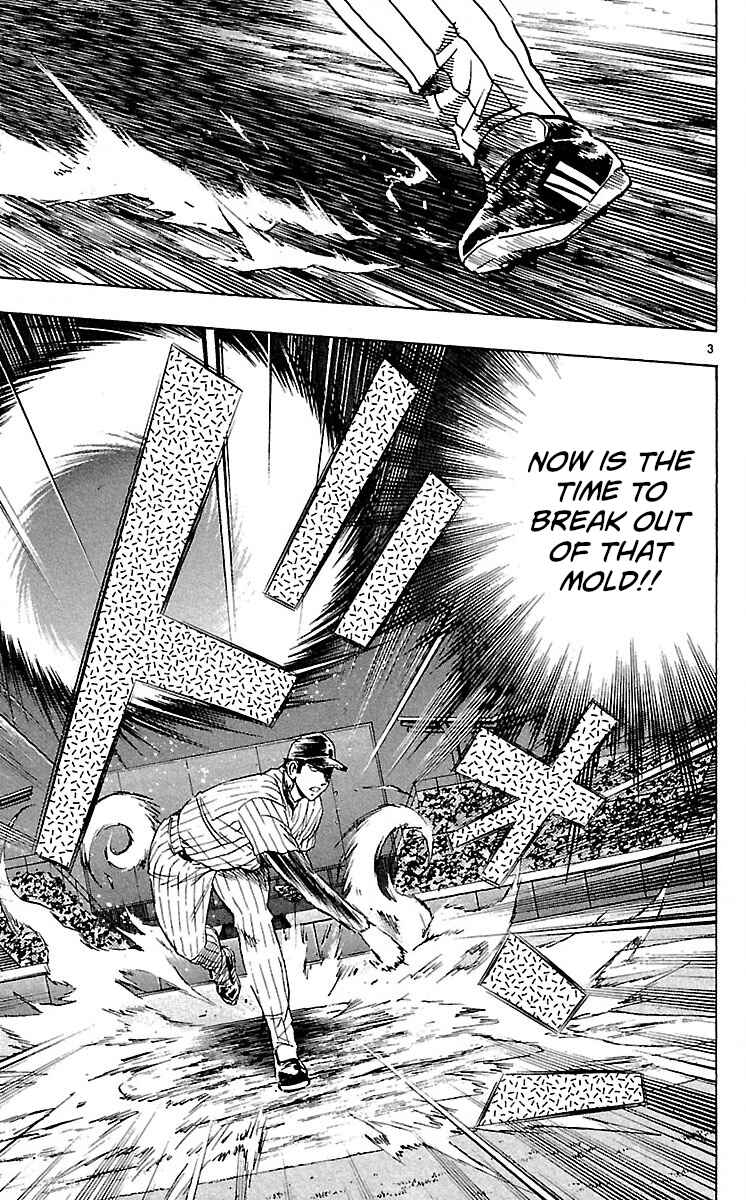Page 3 Chapter 587 Major