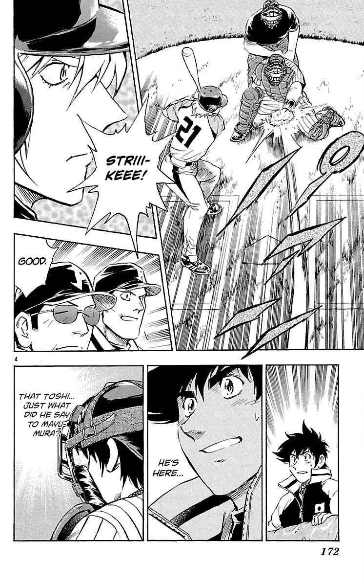 Page 4 Chapter 587 Major