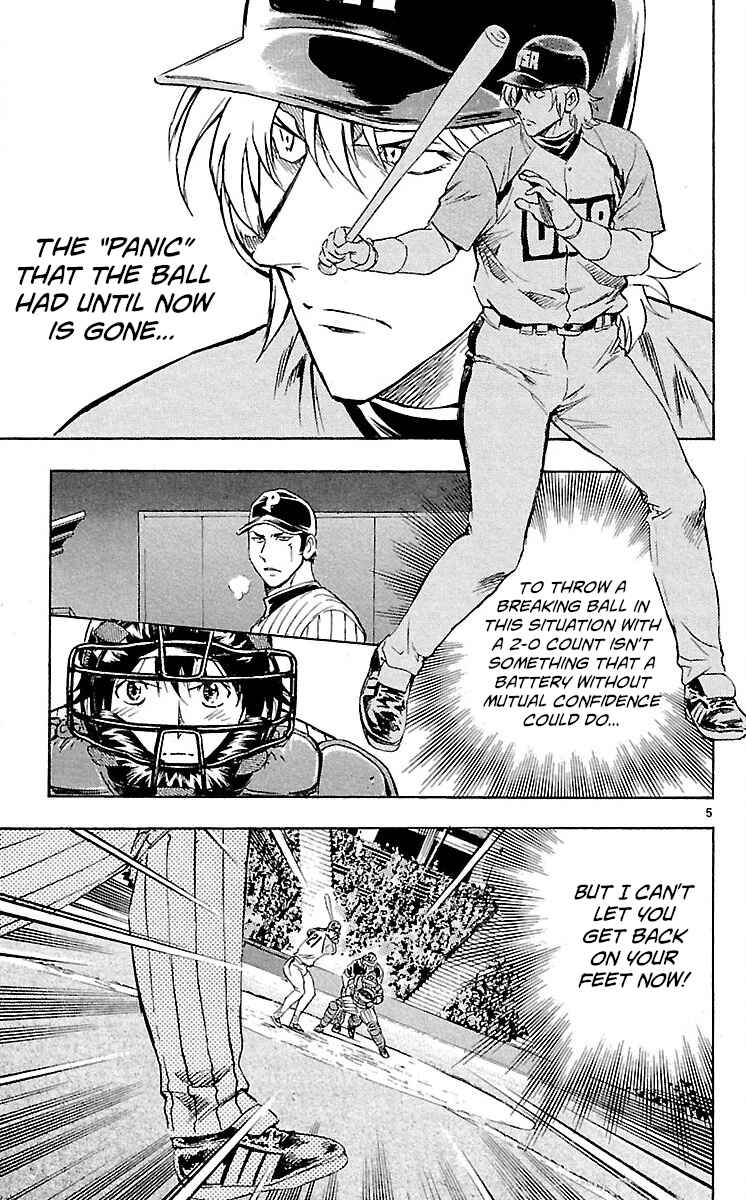 Page 5 Chapter 587 Major