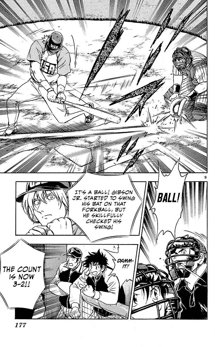 Page 9 Chapter 587 Major