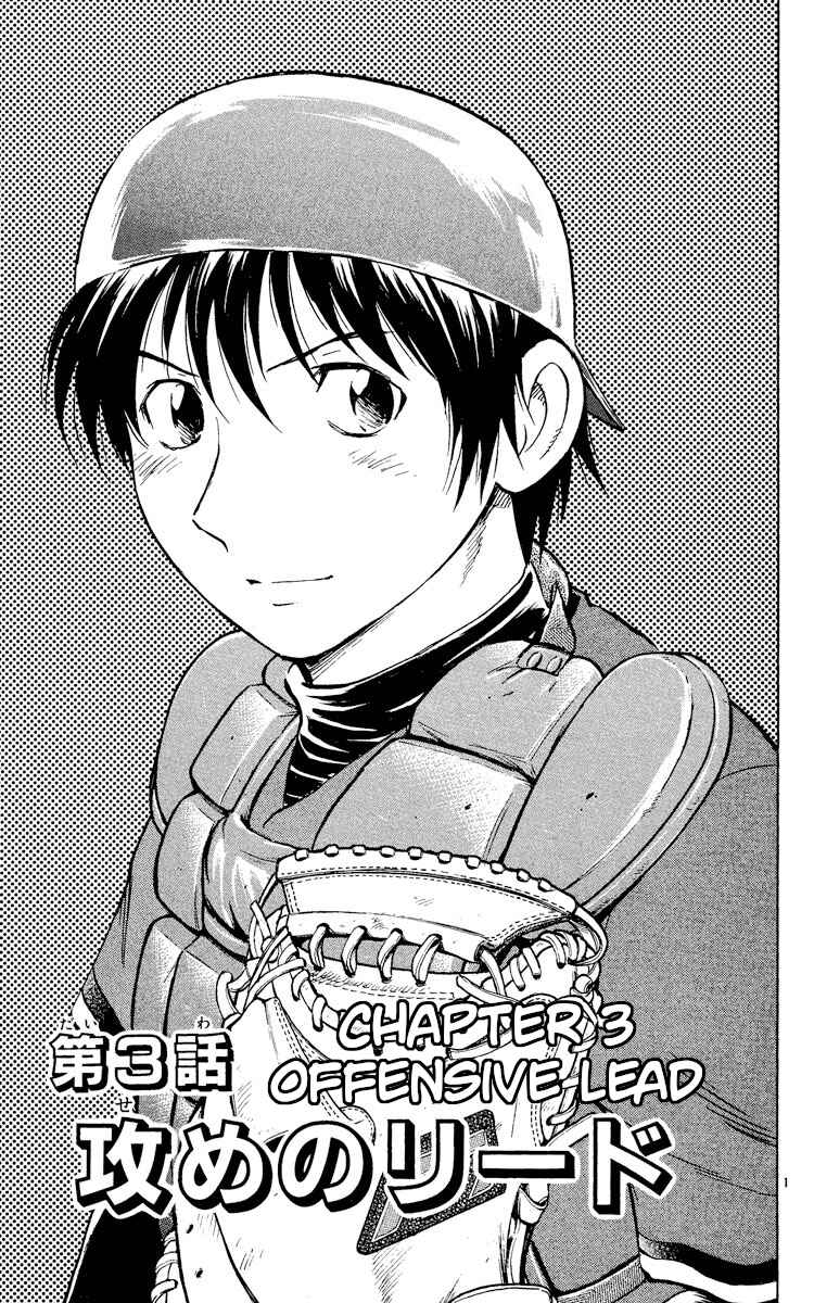 Page 1 Chapter 520 Major