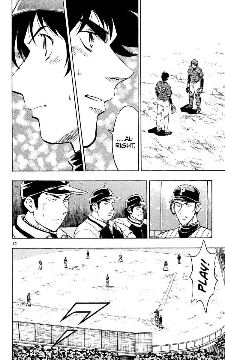 Page 12 Chapter 520 Major