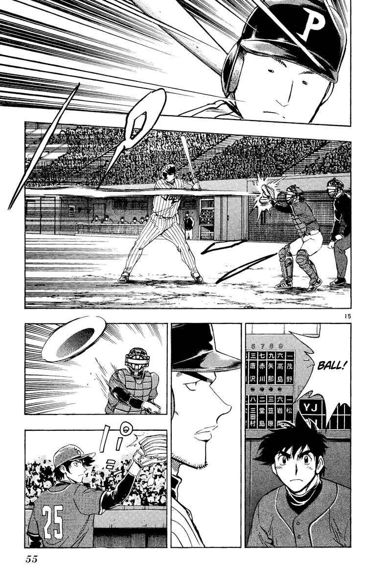 Page 15 Chapter 520 Major