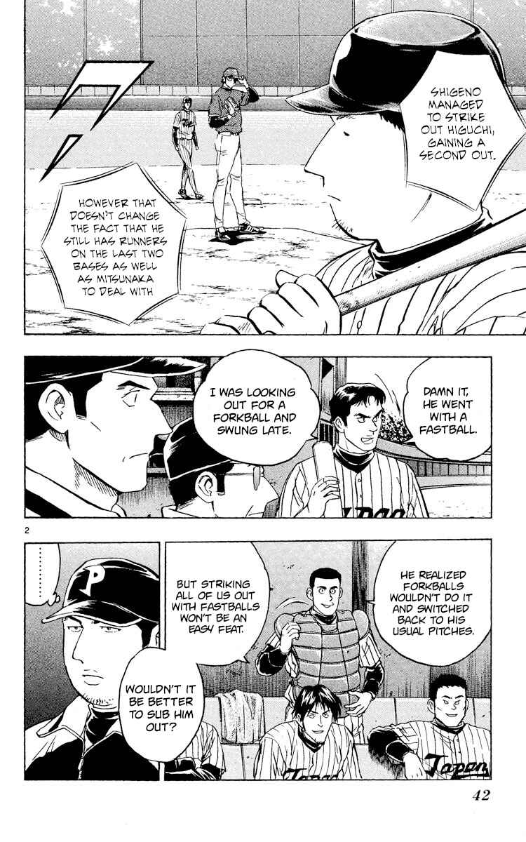 Page 2 Chapter 520 Major