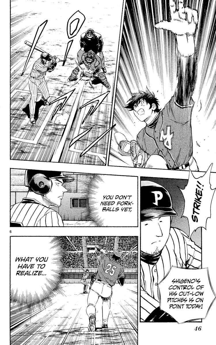 Page 6 Chapter 520 Major