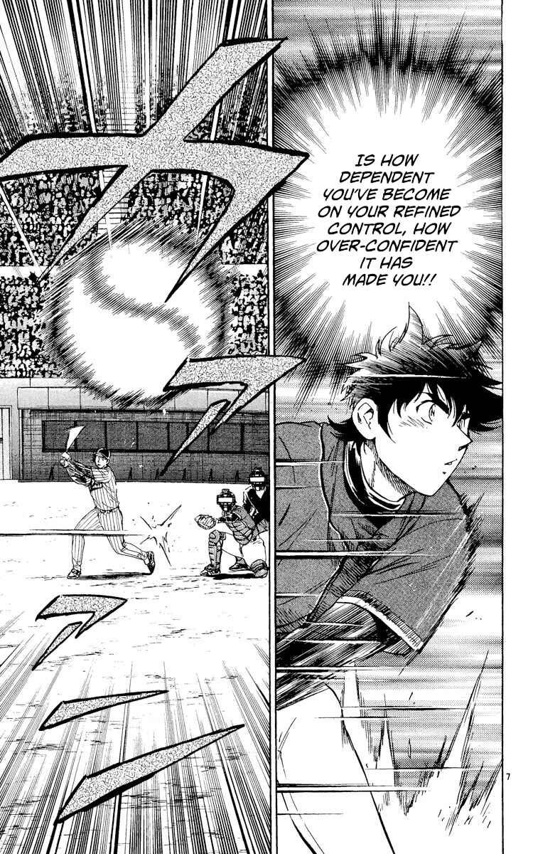 Page 7 Chapter 520 Major