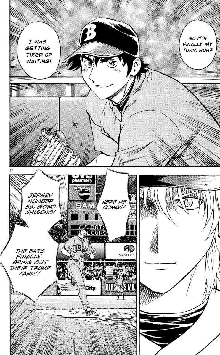 Page 11 Chapter 490 Major