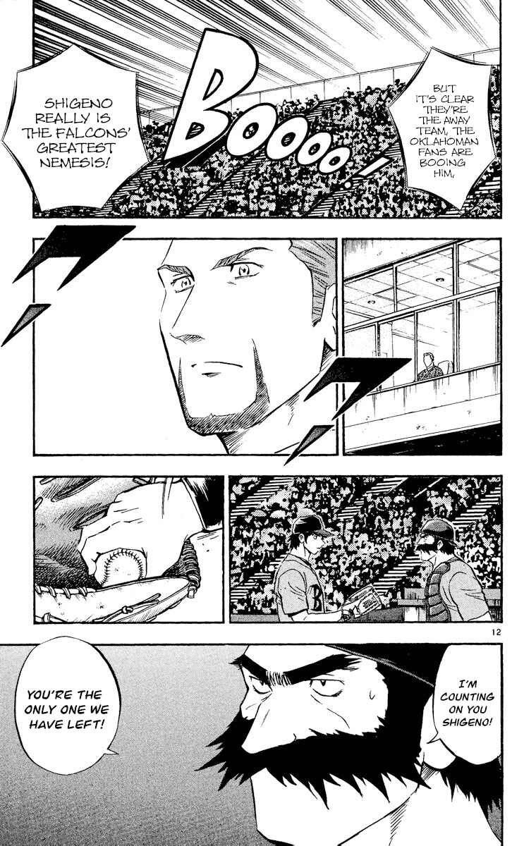 Page 12 Chapter 490 Major