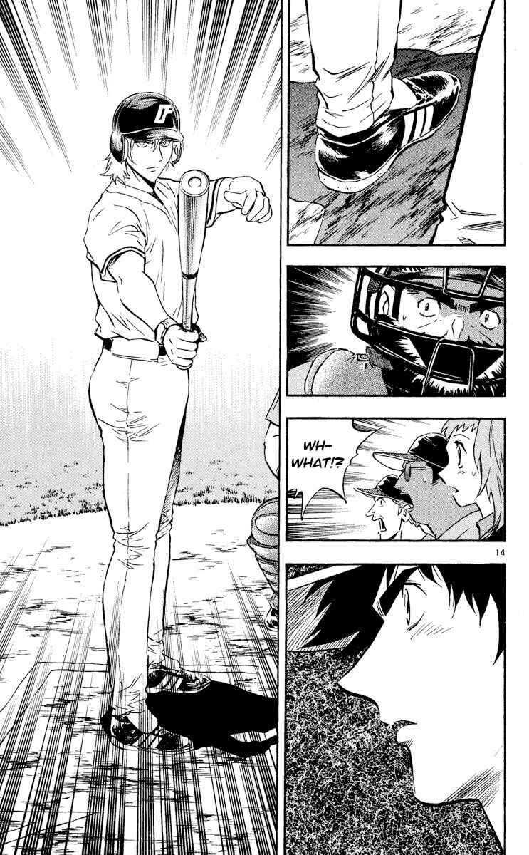 Page 14 Chapter 490 Major