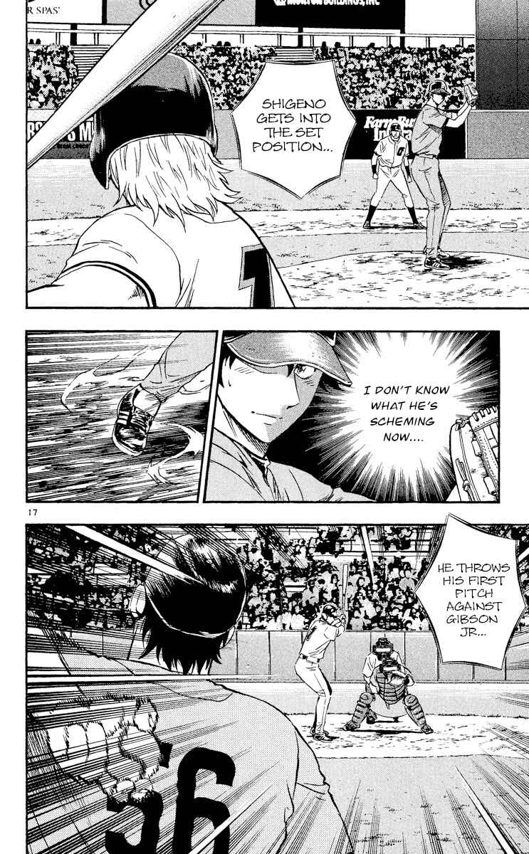 Page 17 Chapter 490 Major