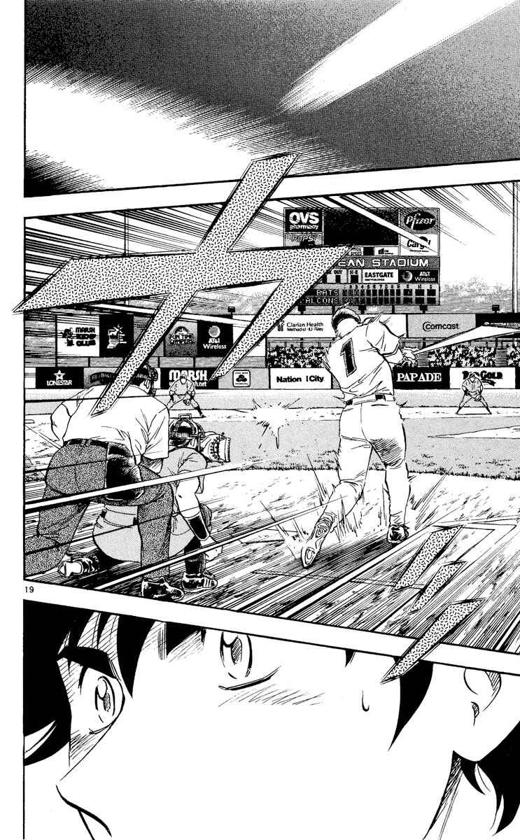 Page 19 Chapter 490 Major