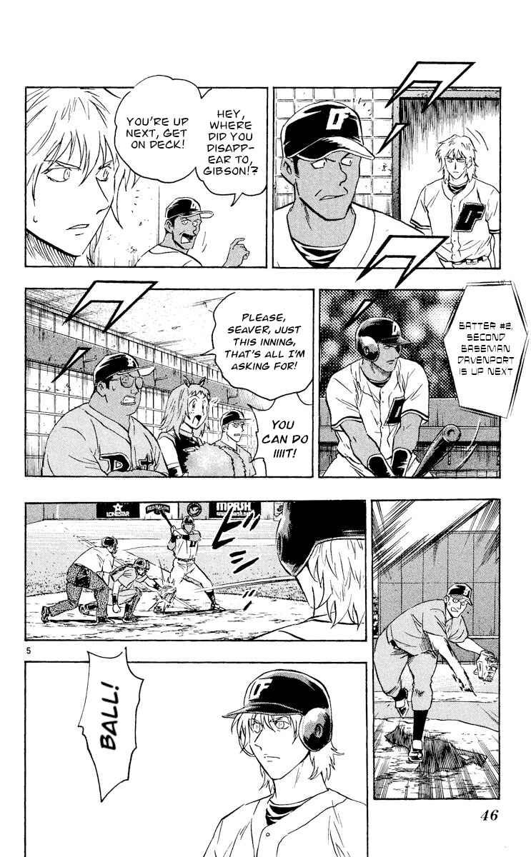 Page 5 Chapter 490 Major