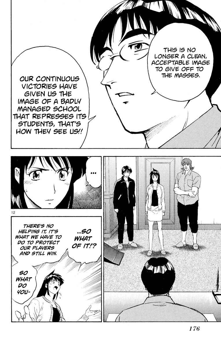 Page 12 Chapter 270 Major