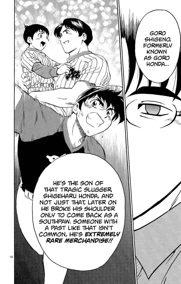 Page 16 Chapter 270 Major